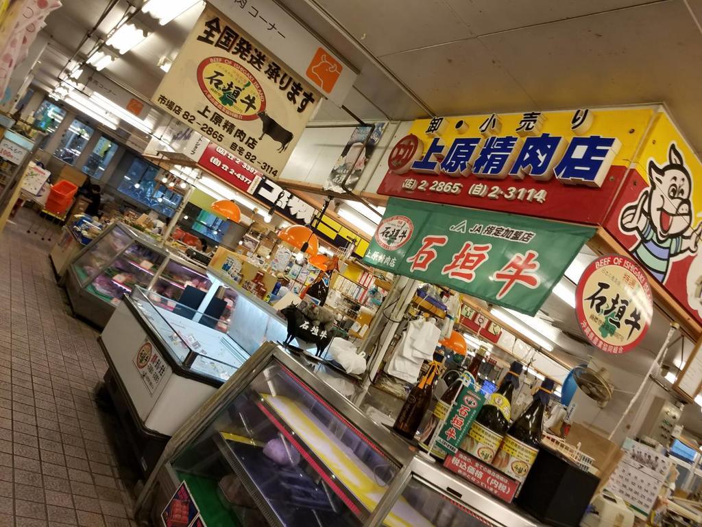 Minshuku Urizun Otel Ishigaki  Dış mekan fotoğraf